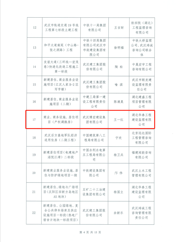 246二四六天天彩