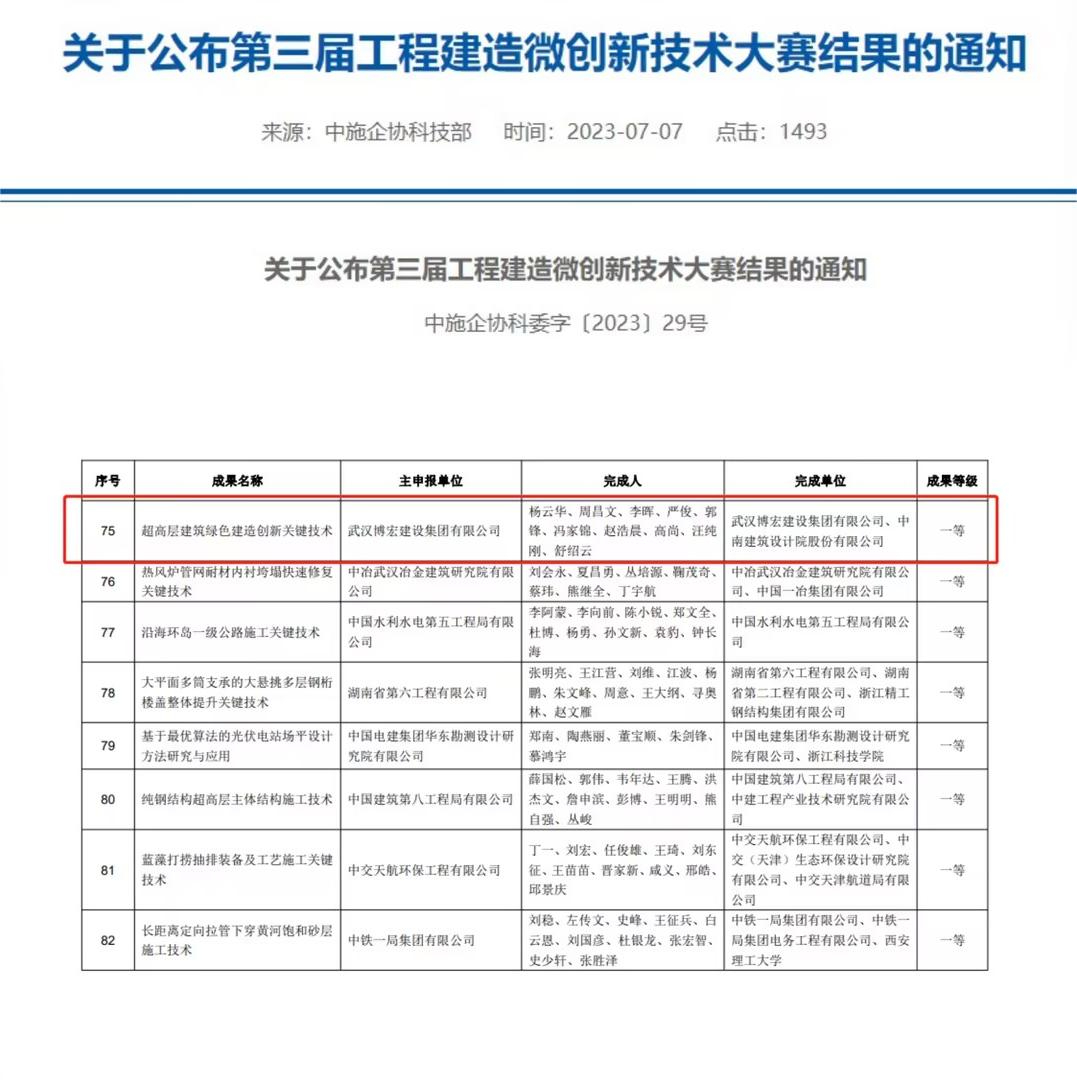 246二四六天天彩